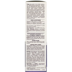 Шампунь для волос Bioxsine (Биоксин) Дермаджен Черный чеснок  против выпадения волос для ежедневного применения 300 мл