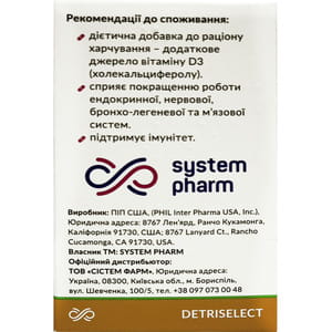 Детриселект Д3 5600 МО джерело вітаміну Д3 капсули банка 60 шт