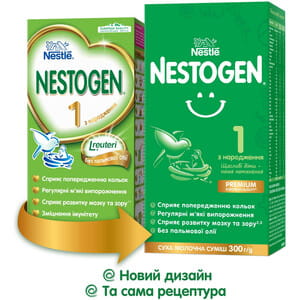 Смесь молочная детская NESTLE (Нестле) Нестожен 1 с лактобактериями L. Reuteri с рождения 300 г