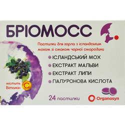 Бріомосс пастилки для горла з ісланским мохом та смаком чорної смородини містить вітамін С упаковка 24 шт