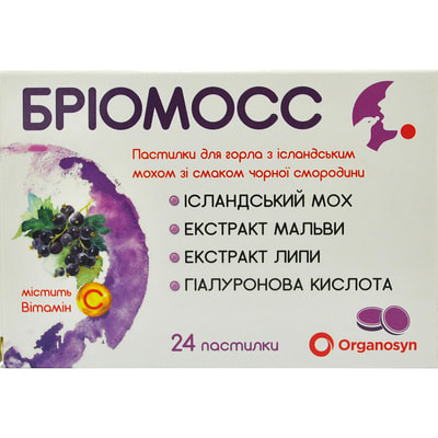 Бріомосс пастилки для горла з ісланским мохом та смаком чорної смородини містить вітамін С упаковка 24 шт