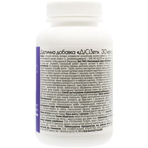 ДиСиЗет капсулы для нормальной работы иммуной системы банка 30 шт