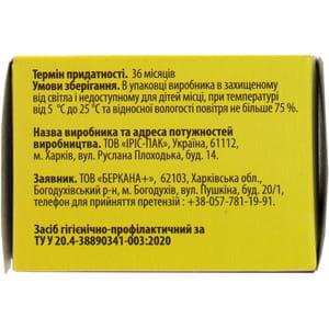 Фурацилин пор. 900мг пакет №20