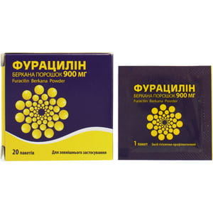 Фурацилин пор. 900мг пакет №20