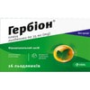 Купить Гербион Плющ леденцы 35мг №16 Гербион Плющ леденцы 35мг №16