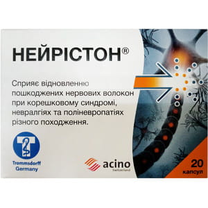 Нейристон капсулы для восстановления поврежденных нервных окончаний упаковка 20 шт