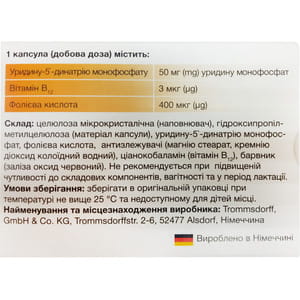 Нейристон капсулы для восстановления поврежденных нервных окончаний упаковка 20 шт
