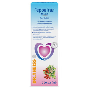 Геровітал Плюс дієтична добавка з підсолоджувачами з вітамінами, цинком, екстрактами глоду і пустирника флакон 700 мл