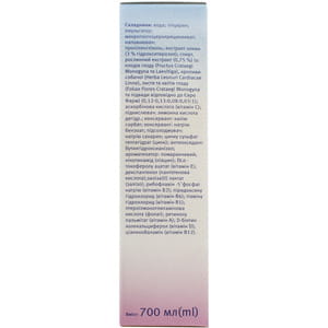 Дієтична добавка Геровітал Плюс для нормалізації функціонування серцево-судинної системи рідина з вітаміном С і цинком флакон 700 мл