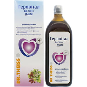 Дієтична добавка Геровітал Плюс для нормалізації функціонування серцево-судинної системи рідина з вітаміном С і цинком флакон 700 мл