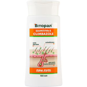 Шампунь для волос Виторал против перхоти с климбазолом для всех типов волос флакон 150 мл
