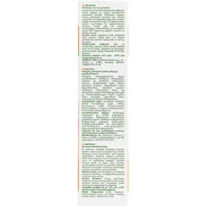 Шампунь для волос Виторал против перхоти с климбазолом для всех типов волос флакон 150 мл