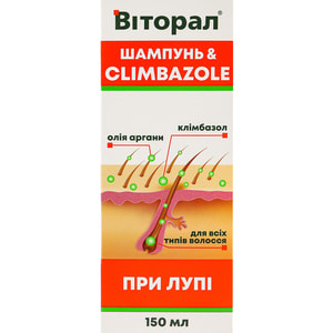Шампунь для волос Виторал против перхоти с климбазолом для всех типов волос флакон 150 мл