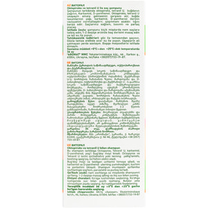 Шампунь для волосся Віторал проти лупи з октопіроксом і тетранілом в саше по 10 мл 15 шт
