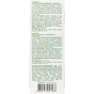 Шампунь для волосся Віторал проти лупи з октопіроксом і тетранілом в саше по 10 мл 15 шт