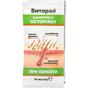 Шампунь для волосся Віторал проти лупи з октопіроксом і тетранілом в саше по 10 мл 15 шт