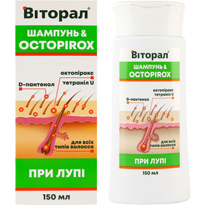 Шампунь для волос Виторал против перхоти с октопироксом и тетранилом флакон 150 мл