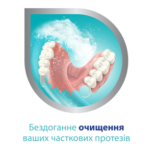 Таблетки для очищення зубних протезів Корега Подвійна сила упаковка 30 шт