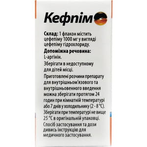 Кефпим пор. д/р-ра д/ин. 1000мг №1