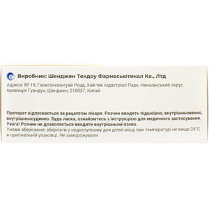 Новопарин р-р д/ин. 40мг шприц 0,4мл №10