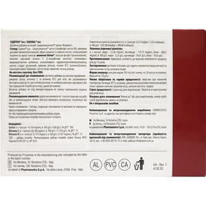 Сидерал капсулы упаковка 20 шт