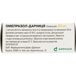 Омепразол-Дарниця капс. 20мг №30