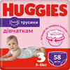Подгузники-трусики для детей HUGGIES (Хаггис) Pants (Пентс) 3 для девочек от 6 до 11 кг 58 шт NEW