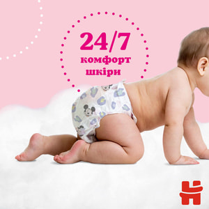 Підгузки-трусики для дітей HUGGIES (Хагіс) Pants (Пентс) 3 для дівчаток від 6 до 11 кг 58 шт NEW