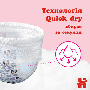 Підгузки-трусики для дітей HUGGIES (Хагіс) Pants (Пентс) 3 для дівчаток від 6 до 11 кг 58 шт NEW