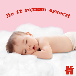 Підгузки-трусики для дітей HUGGIES (Хагіс) Pants (Пентс) 3 для дівчаток від 6 до 11 кг 58 шт NEW
