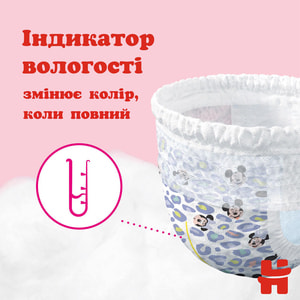 Підгузки-трусики для дітей HUGGIES (Хагіс) Pants (Пентс) 3 для дівчаток від 6 до 11 кг 58 шт NEW