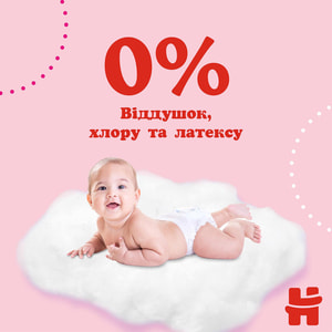 Підгузки-трусики для дітей HUGGIES (Хагіс) Pants (Пентс) 3 для дівчаток від 6 до 11 кг 58 шт NEW