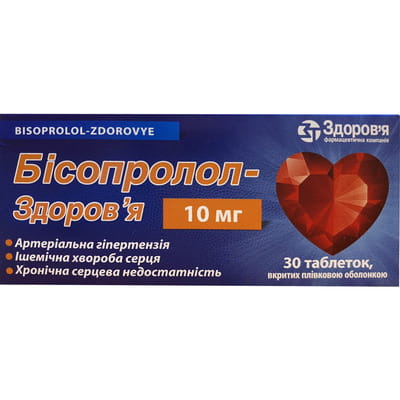 Бисопролол-Здоровье табл. п/о 10мг №30