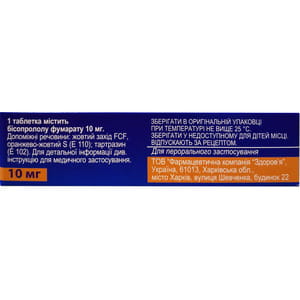 Бисопролол-Здоровье табл. п/о 10мг №30