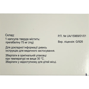 Торгабалин 75 капс. 75мг №30