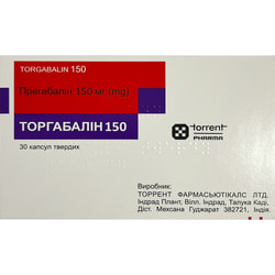 Торгабалин 150 капс. 150мг №30