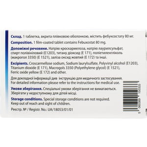 Єврофеб табл. в/о 80мг №28