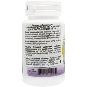 Комплекс для волосся, шкіри і нігтів клінічно покращений NOW (Нау) Clinically Advanced Hair, Skin & Nails (Клінікал хеір скін енд нейлс) капсули 30 шт