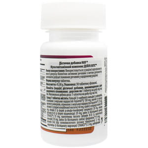 Мультивітаміни і мінерали NOW (Нау) Daily Vits Multi (Дейлі Вітс Мульті) таблетки флакон 30 шт