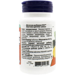 Магния цитрат 200 мг NOW (Нау) здоровье нервной системы таблетки флакон 30 шт