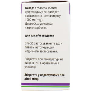 Медацет-1000 пор. д/р-ра д/ин. 1000мг фл. №1