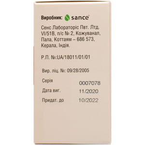 Санаксон-1000 пор. д/р-ра д/ин. 1000мг фл. №1