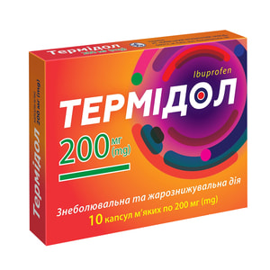 Термідол капс. 200мг №10