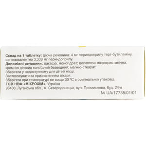 Алітер табл. 4мг №30