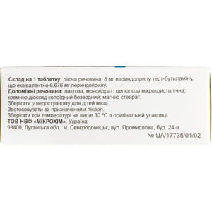 Алитер табл. 8мг №30