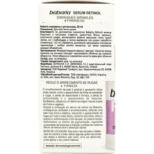 Сироватка для обличчя BABARIA (Бабарія) з ретинолом 30 мл