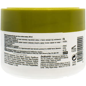 Крем для тіла BABARIA (Бабарія) з олією оливи зволожуючий 250 мл