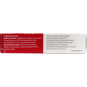 Антарес (тиотриазолин) табл. 200мг упак. №90