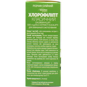 Хлорофіліпт Класичний р-н олійний 20мг/мл фл. 25мл Solution Pharm