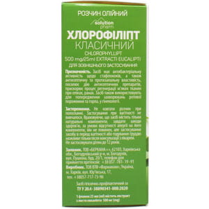 Хлорофіліпт Класичний р-н олійний 20мг/мл фл. 25мл Solution Pharm